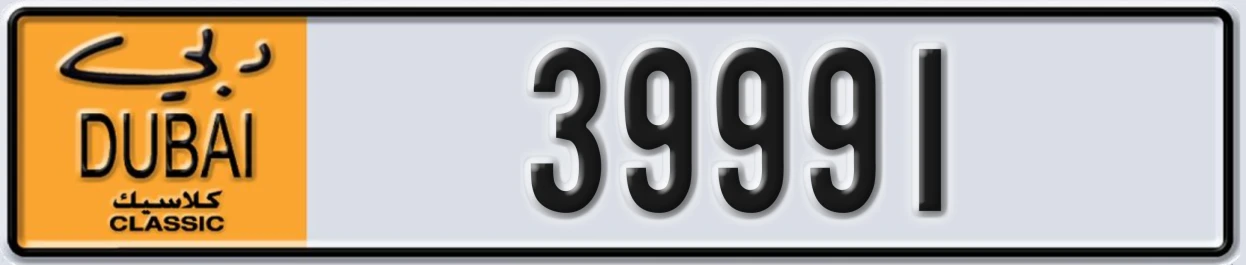 UAE License Plate Dubai Classic NOC 39991