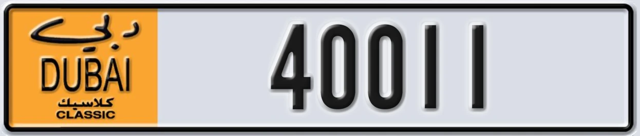 UAE License Plate Dubai Classic NOC 40011