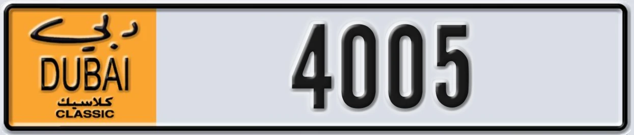 UAE License Plate Dubai Classic NOC 4005