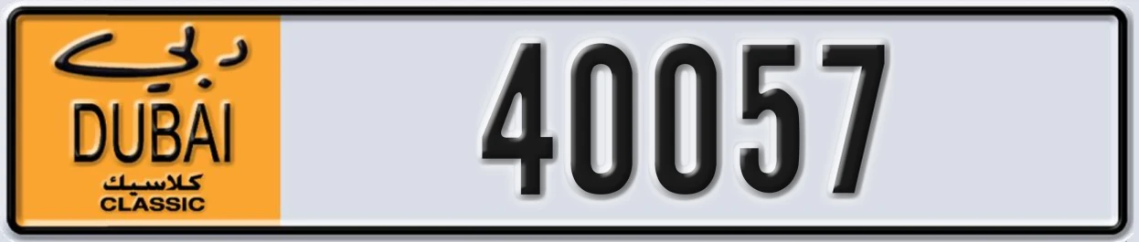UAE License Plate Dubai Classic NOC 40057