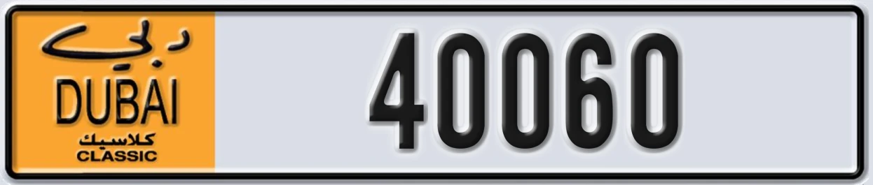 UAE License Plate Dubai Classic NOC 40060
