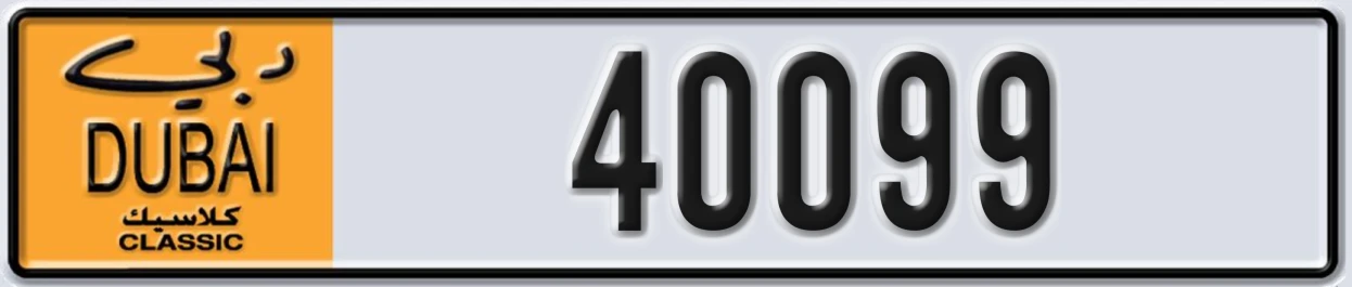 UAE License Plate Dubai Classic NOC 40099