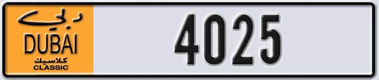 UAE License Plate Dubai Classic NOC 4025