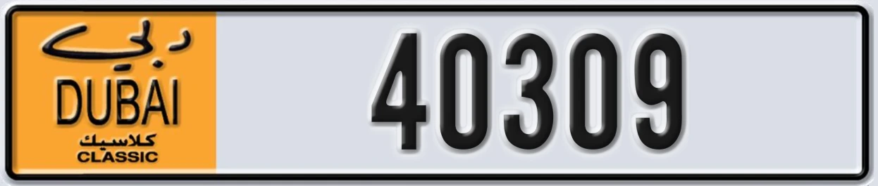 UAE License Plate Dubai Classic NOC 40309