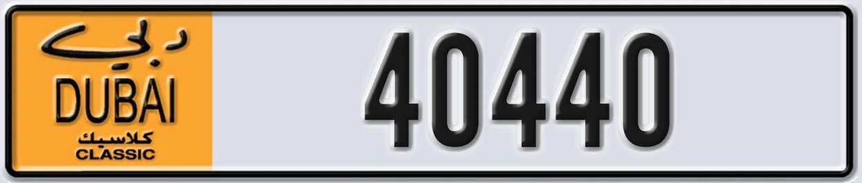 UAE License Plate Dubai Classic NOC 40440