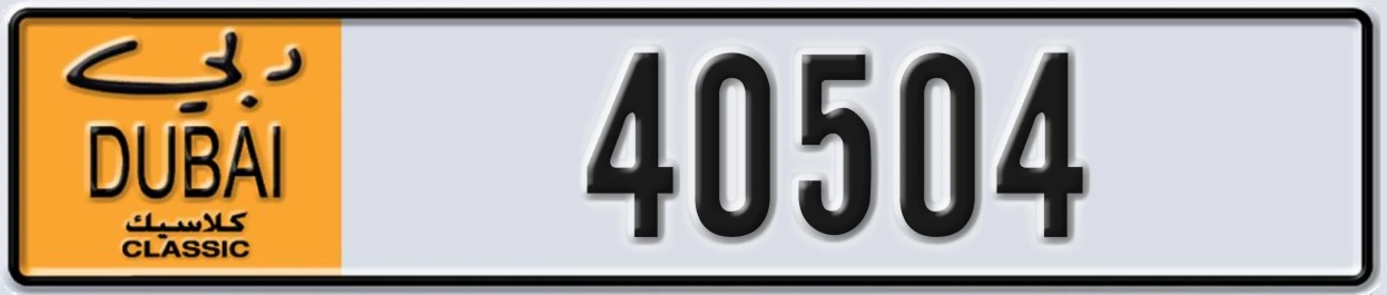 UAE License Plate Dubai Classic NOC 40504