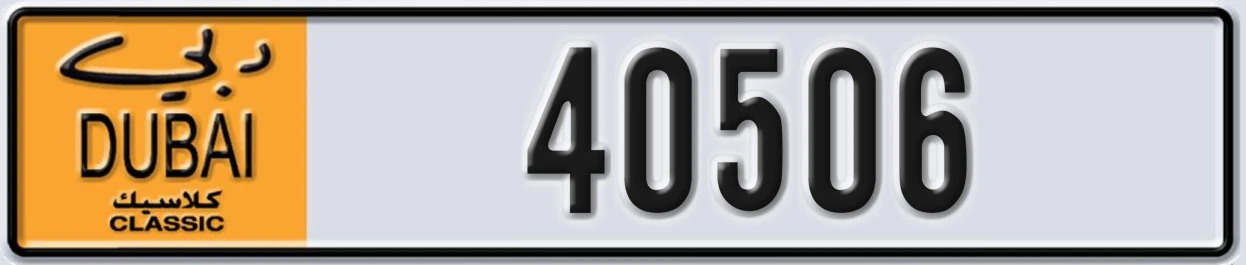 UAE License Plate Dubai Classic NOC 40506