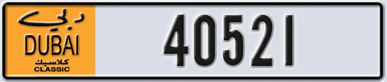 UAE License Plate Dubai Classic NOC 40521