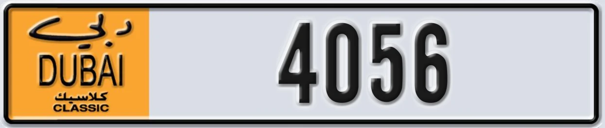 UAE License Plate Dubai Classic NOC 4056