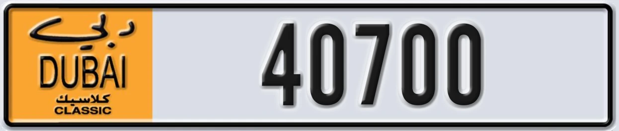 UAE License Plate Dubai Classic NOC 40700
