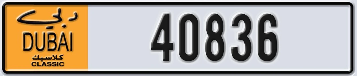UAE License Plate Dubai Classic NOC 40836