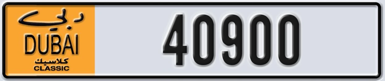 UAE License Plate Dubai Classic NOC 40900