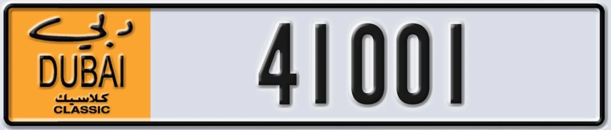 UAE License Plate Dubai Classic NOC 41001