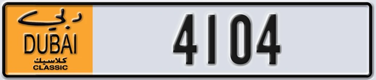 UAE License Plate Dubai Classic NOC 4104