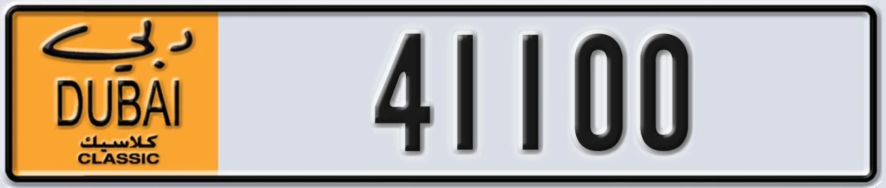 UAE License Plate Dubai Classic NOC 41100