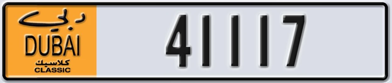 UAE License Plate Dubai Classic NOC 41117