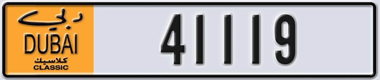 UAE License Plate Dubai Classic NOC 41119