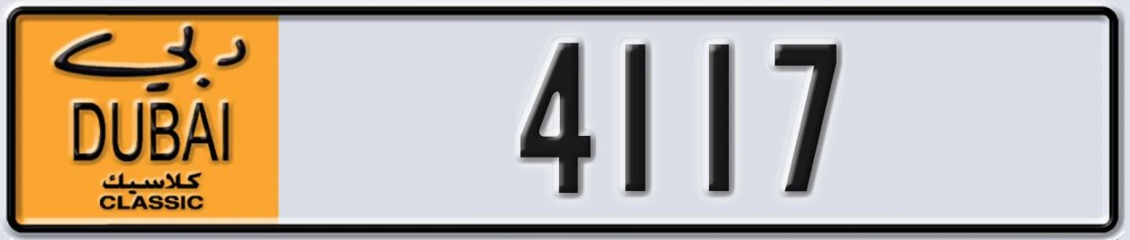 UAE License Plate Dubai Classic NOC 4117