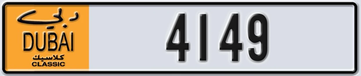 UAE License Plate Dubai Classic NOC 4149