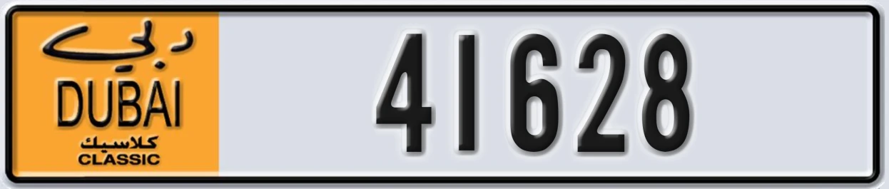 UAE License Plate Dubai Classic NOC 41628