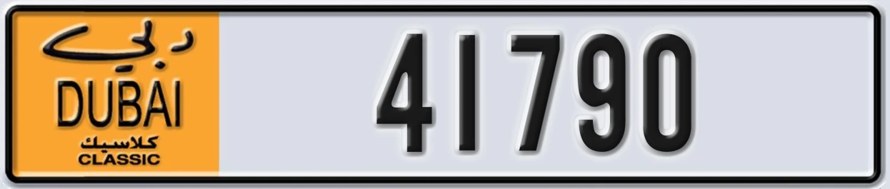 UAE License Plate Dubai Classic NOC 41790