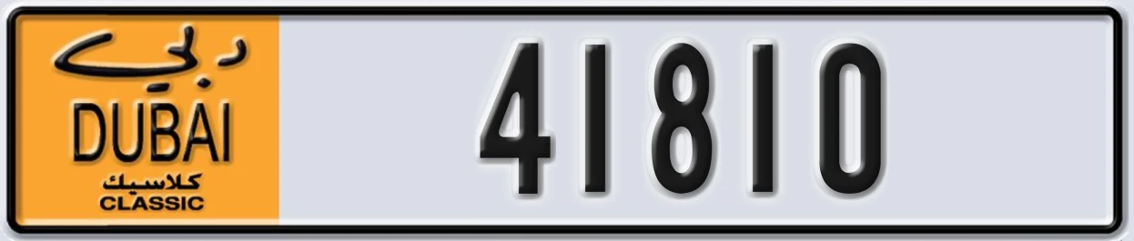 UAE License Plate Dubai Classic NOC 41810