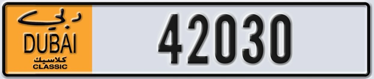 UAE License Plate Dubai Classic NOC 42030