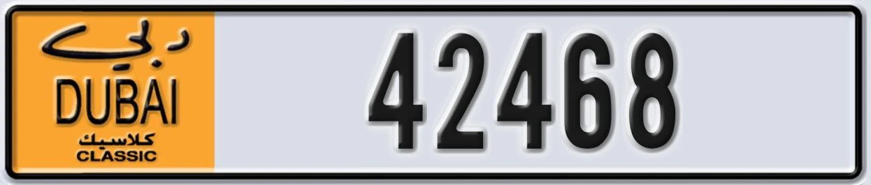 UAE License Plate Dubai Classic NOC 42468