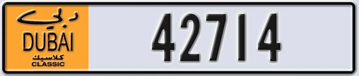 UAE License Plate Dubai Classic NOC 42714