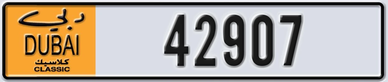 UAE License Plate Dubai Classic NOC 42907