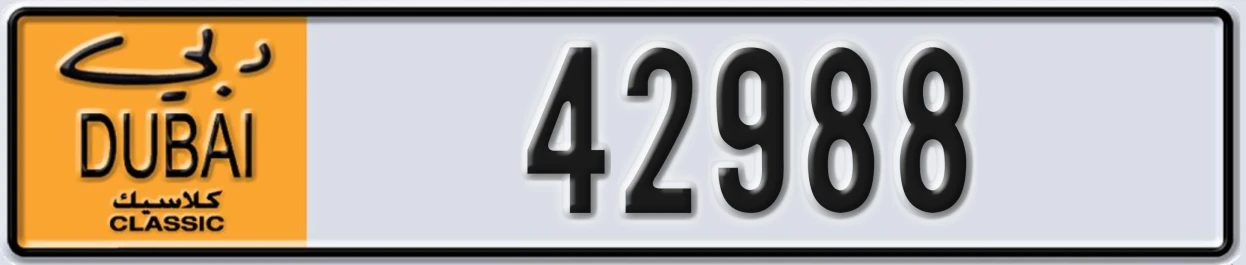 UAE License Plate Dubai Classic NOC 42988