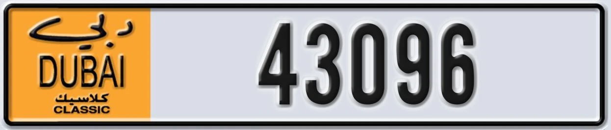 UAE License Plate Dubai Classic NOC 43096