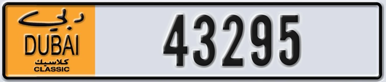 UAE License Plate Dubai Classic NOC 43295