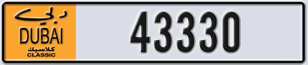 UAE License Plate Dubai Classic NOC 43330