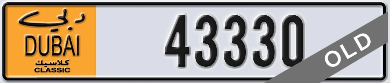 UAE License Plate Dubai Classic NOC 43330