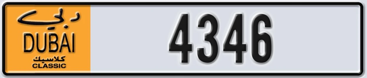 UAE License Plate Dubai Classic NOC 4346