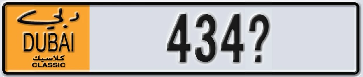 UAE License Plate Dubai Classic NOC 434X
