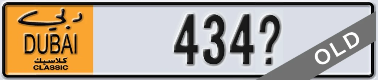 UAE License Plate Dubai Classic NOC 434X