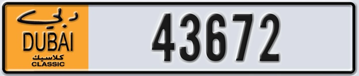 UAE License Plate Dubai Classic NOC 43672