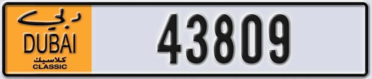 UAE License Plate Dubai Classic NOC 43809