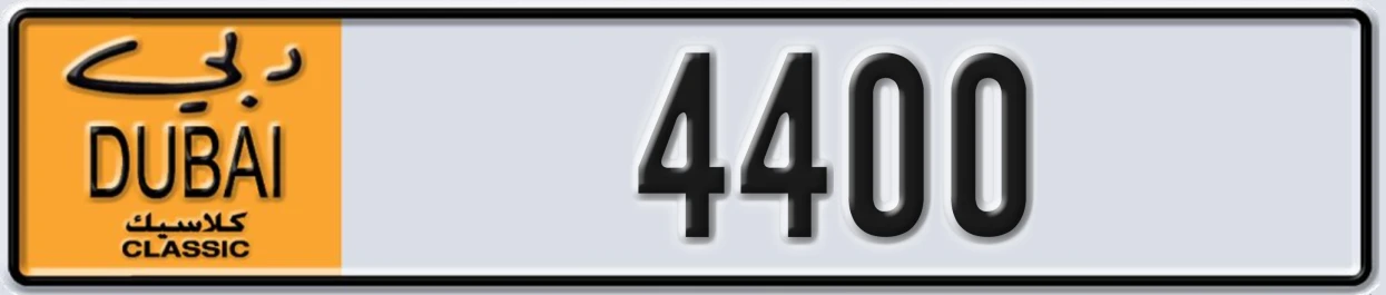 UAE License Plate Dubai Classic NOC 4400