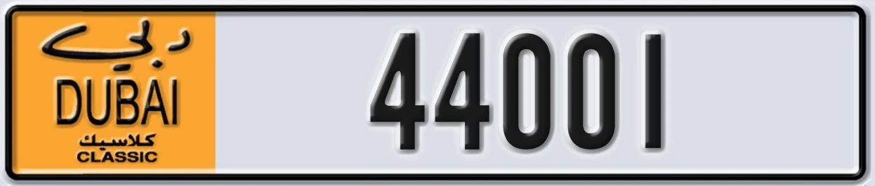 UAE License Plate Dubai Classic NOC 44001