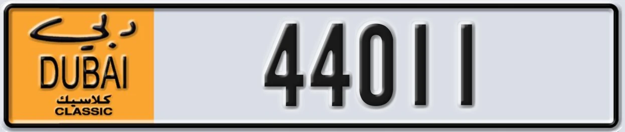 UAE License Plate Dubai Classic NOC 44011
