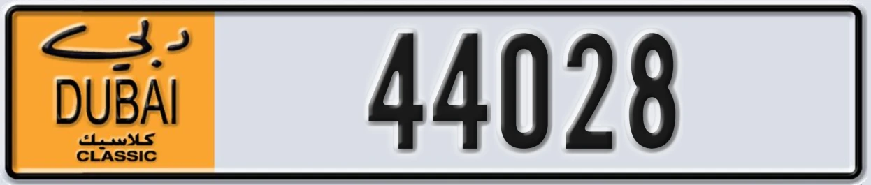 UAE License Plate Dubai Classic NOC 44028