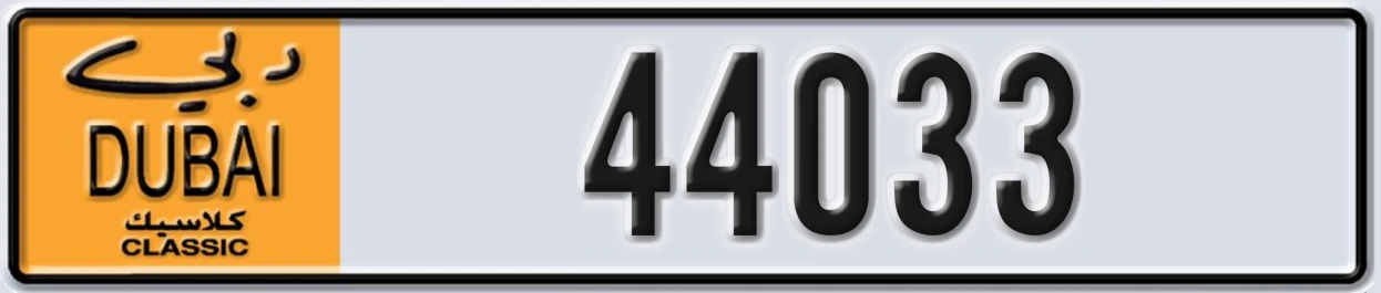 UAE License Plate Dubai Classic NOC 44033