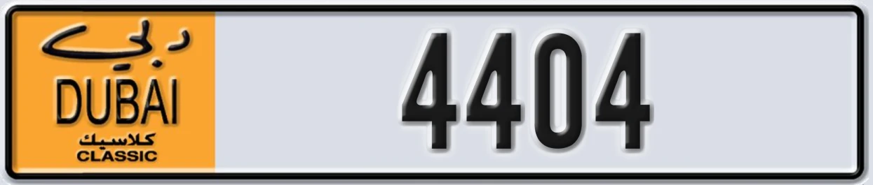 UAE License Plate Dubai Classic NOC 4404