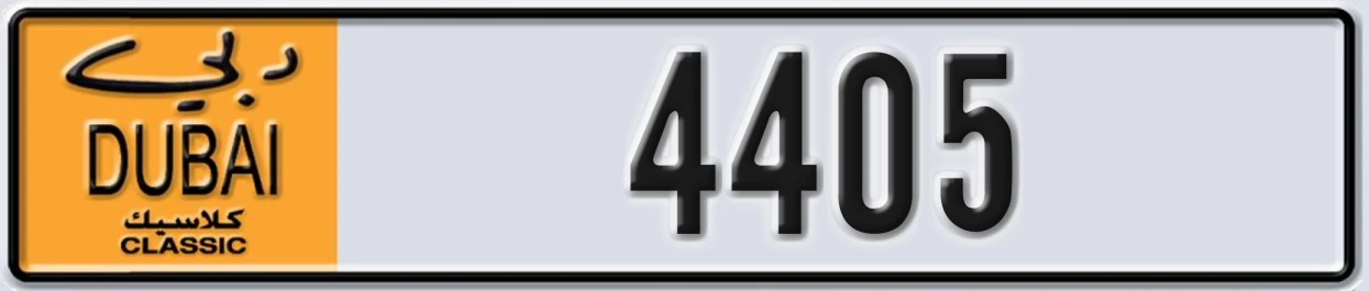 UAE License Plate Dubai Classic NOC 4405