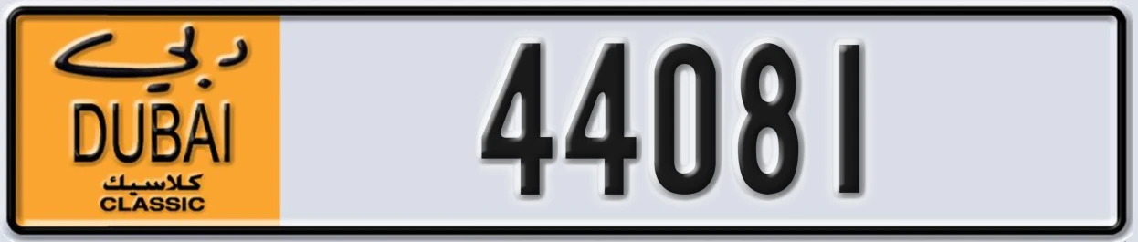 UAE License Plate Dubai Classic NOC 44081