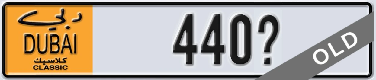 UAE License Plate Dubai Classic NOC 440X