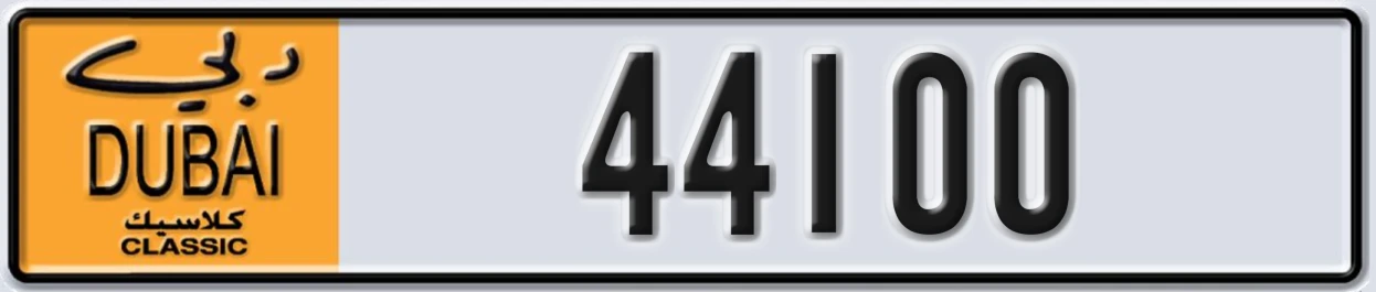 UAE License Plate Dubai Classic NOC 44100